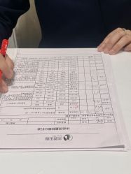 -美丽田园