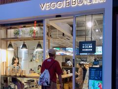门面-漫蔬•台北蔬食小馆VEGGIEBOIL(朝晖店)