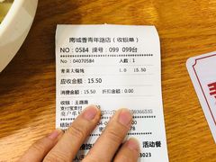 -南城香·饭香串香馄饨香(青年路店)