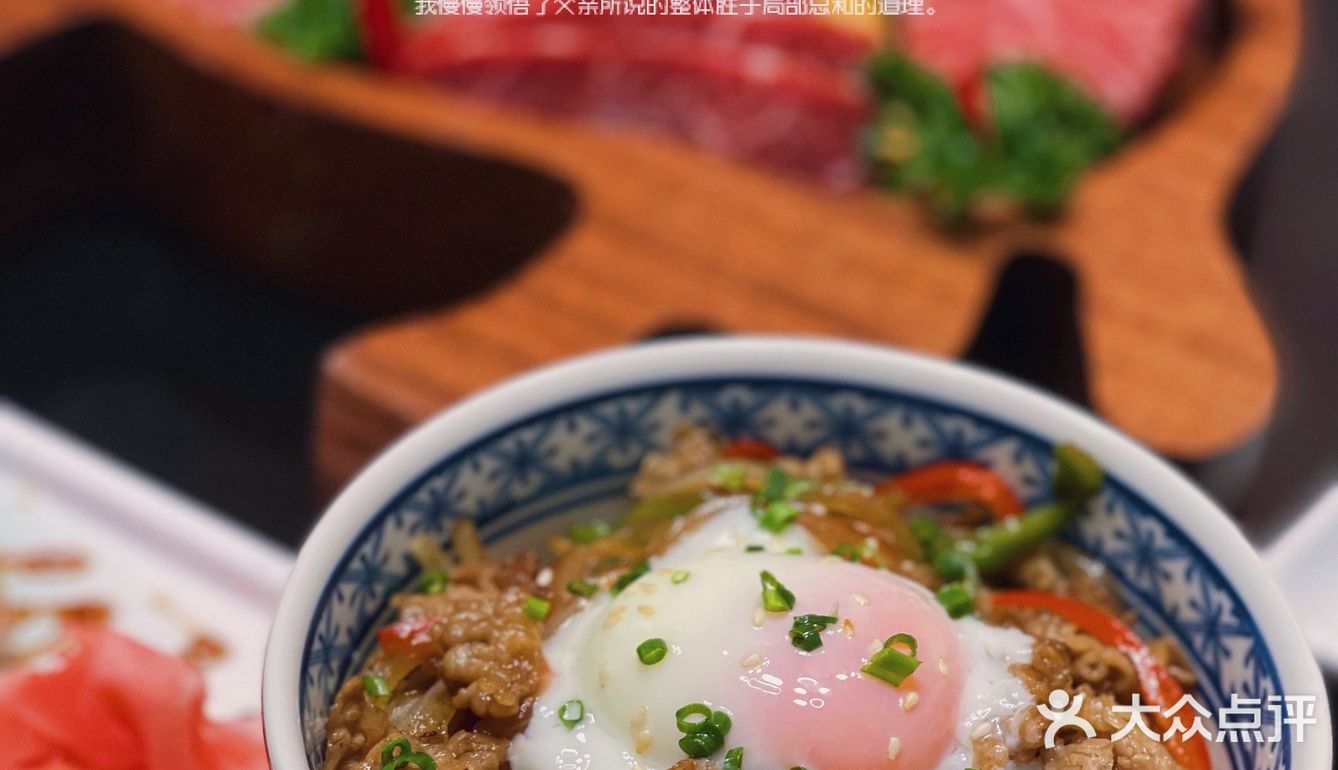 🌸魔都探店｜干式熟成肉🥩富士烧肉牧场🐂