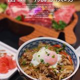 🌸魔都探店｜干式熟成肉🥩富士烧肉牧场🐂