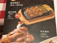-西贝(华发商都店)