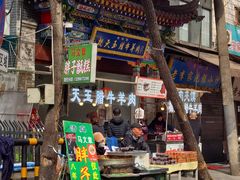 -马文章胖子甑糕(洒金桥店)
