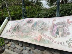 -巴黎迪士尼乐园