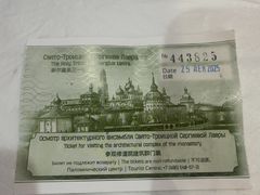 -谢尔盖圣三一大修道院