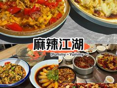 -川香鼎盛·川府家宴商务宴请(市桥富华总店)