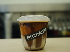 -村口大树(长乐路店)
