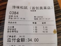 -首创奥特莱斯(西安店)