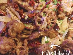 -蛙功夫(福州仓山万达店)