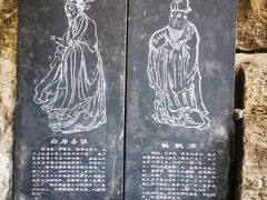 -三游洞