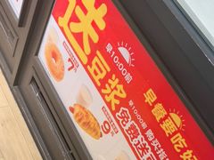 -味多美蛋糕(安定门店)