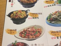 菜单-春饼先生·北京烤鸭(甘井子万达店)