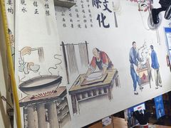 -秦韵味香辣爆肚面(钟楼店)