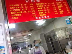 -旺泉餐饮店·清真牛肉面馆