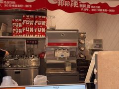 -DQ·蛋糕·冰淇淋(大宁国际商业广场店)