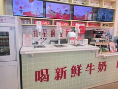 -红星前进面包牛奶公司(五道口购物中心店)
