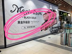 -祖母的魔法厨房(爱琴海黑金店)