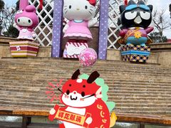 -杭州Hello Kitty乐园