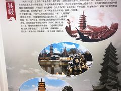 -高淳老街