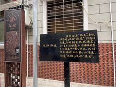 -集美学村