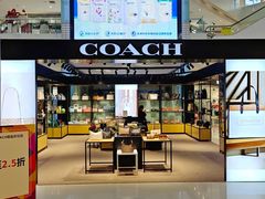 -苏宁广场·城市奥特莱斯(天府立交店)