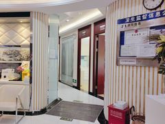 -泰康拜博口腔(世博园乐尔店)