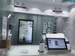 -福奈特洗衣·洗鞋·奢侈品护理(沈阳三经街店)