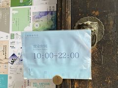 -三联韬奋书店(宽窄巷子店)