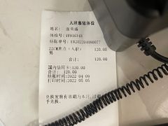 -慈铭体检(友谊精品分院)