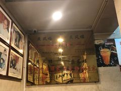 -燕风楼烤鸭店(建设总店)