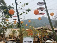 -伴山茶苑·围炉煮茶