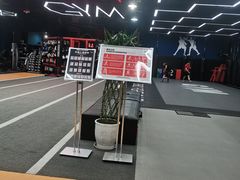 -成杰格斗·拳击·柔术·防身术(建设路店)
