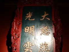 -露雨轩茶楼(牡丹园店)