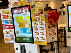 -麦当劳(虹口星荟中心店)