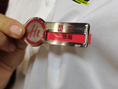 -海底捞火锅(吾悦国际广场店)