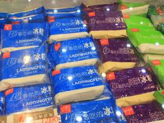 -老鼎丰(靖宇街总店)