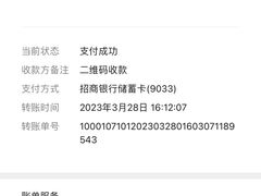 -南门绿玉农贸市场
