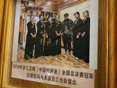 -宗巴雍姆藏餐府