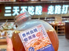 -黔三一夺夺粉酸汤火锅(百信店)