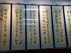 -聚发号清真菜馆
