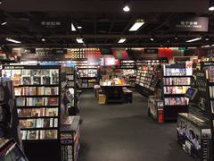 -诚品书店(敦南店)