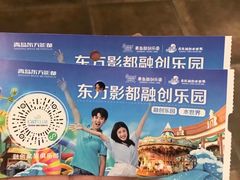 -青岛东方影都融创水世界