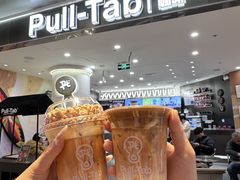 -Pull-Tab拉环咖啡(杭州市上城区来福士中心店)