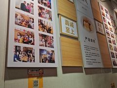 -非遗·十八曲鱼饺(西马总店)