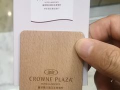 -昆明中心皇冠假日酒店