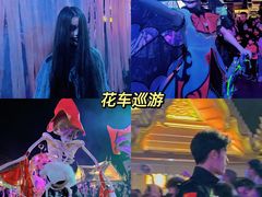 -南宁方特东盟神画