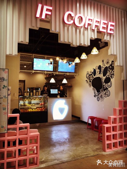 喵匠猫主题咖啡(凯德和平广场店)门面图片