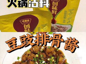 厨房小白必收藏️简单三步轻松出大菜