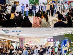 -凯德广场(学府店)