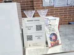 -Manner Coffee(淮海755店)